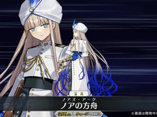 『FGO』新規サーヴァント「★5 ネモ/ノア」実装決定!アーケード版の“グランドライダー”が満を持して参戦 画像