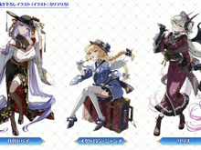 『FGO』和装姿の「メタトロン・ジャンヌ」や「リリス」たちに目を奪われる!「京まふ2025」で男性陣含む6騎を描き下ろし 画像