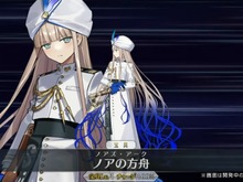 『FGO』新イベントは「レイドバトル」ありでフリクエなし! 9月9日には「冠位戴冠戦:Rider」開幕&マスターLVの上限が「190」に【配信番組まとめ】 画像