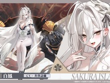 『アズレン』の8周年は“縛られたくノ一衣装”で攻める…!重桜UR艦船ら6人に、ケッコン着せ替えまで盛りだくさん【生放送まとめ】 画像