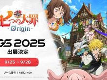 『七つの大罪:Origin』モバイルの事前登録がスタート!「東京ゲームショウ2025」では日本初の試遊や会場限定イベントを開催 画像