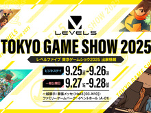 『イナズマイレブン』『レイトン』最新作が試遊可能!レベルファイブ「TGS2025」出展情報公開ー各タイトルのオリジナルノベルティも用意 画像