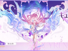 『崩壊:スターレイル』新キャラ「キュレネ」、立ち絵で成長した姿を披露!“氷・記憶”としていよいよプレイアブル参戦 画像