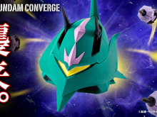 ガンダムと激闘を繰り広げた「ララァ専用モビルアーマー(エルメス)」が立体化!ビットは7個付属、背面ハッチに収納できるオリジナルギミック搭載 画像