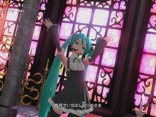 『初音ミク -Project DIVA- ドリーミーシアター』アップデートパッチ配信、新機能を実装 画像