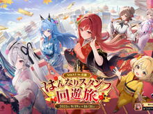 振袖姿の「ラピ:レッドフード」が可愛い!『勝利の女神:NIKKE』×「ChargeSPOT」京都観光限定コラボバッテリー登場 画像