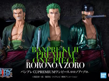 圧倒的存在感に三刀流仕様も…!「ワンピース」より「ゾロ」バンプレくじフィギュアが間もなく予約開始―ブラシ、アニメ、メタリックカラーの3種展開 画像