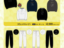 ゲンガー、ミミッキュのリバーシブルスカジャンがクール!「ポケモン」アパレルを全国のドン・キホーテなどにて9月13日発売 画像