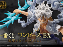 人気一番くじ「ワンピース EX 悪魔を宿す者達」に第3弾登場!“ゴムゴムの雷”放つルフィ、さらし姿のブラックマリアら4人がフィギュア化 画像