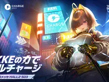 『勝利の女神:NIKKE』デザインのモバイルバッテリーがTGSに出現!来場者にはジュエルなど嬉しい配布も 画像