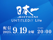 配信番組「日本一ソフトウェア UNTITLED// Lite」9月19日20時より配信決定!情報公開済みタイトルの続報を中心にした内容に 画像