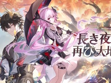 『崩壊:スターレイル』星玉×300個等をもらえる「Ver.3.6予告番組のシリアルコード」まとめ!有効期限は9月13日24時59分まで 画像