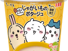「ちいかわ」カップスープが、期間限定発売決定！メロン当選や楽しそうなハチワレたちなどユニークなキラキラシール全10種 画像