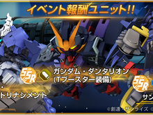 『Gジェネ エターナル』にて「鉄血のオルフェンズ 月鋼」ストーリーイベント開催中―ハーフアニバーサリー記念で「好きなSSRが選べる」事前WEBガシャも実施 画像
