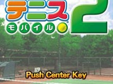 EZweb版「SCEJ」リニューアル、『みんなのテニス モバイル2』＆『みんなのスッキリ ジオラマ大作戦』配信開始 画像