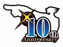 『逆転裁判』10周年アニバーサリーイヤーがスタート ― 「？？？×？？？」謎のバナーも掲載 画像