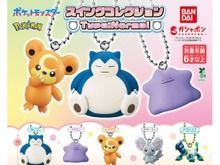 カビゴンやメタモンなどノーマルタイプがモチーフ!新作「ポケモン スイングコレクション」に5種が仲間入り 画像