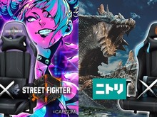 『スト6』ジュリのゲーミングチェアがクール!『モンハンワイルズ』ラギアクルス、オトモアイルーデザイン含む3商品がニトリにて先行予約開始 画像