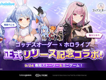 ホロライブ・兎田ぺこら、森カリオペが新作スマホゲーム『ゴッデスオーダー』とコラボ!白上フブキ×韓国の人気VTuber・Hebiとのデュエット曲もお披露目 画像