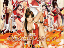 「SNK 不知火舞 コレクション」に『餓狼』『KOF』の歴代イラストが集結！選べるB2 タペストリーや、BIGアクスタなど豪華ラインナップ 画像