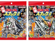 昔懐かしい「元祖SDガンダム」シール付きスナックに第2弾!「νガンダムHWS」や「サイサリス」まで全33種―描き下ろしの「ペーネロペー」らも収録 画像