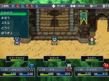 新作Wiiウェア『ボクも世界を救いたい BATTLE TOURNAMENT』、本日より配信開始 画像