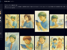 「ブラックジャックによろしく」絵柄の公式AIイラスト生成ツールが誕生 ライセンスでビジネス利用も可能 画像