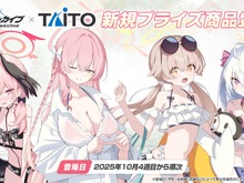 『ブルアカ』新作プライズ情報が公開!ヒフミ、アズサ、ハナコ、コハルたち「補習授業部」の水着姿を描き下ろしグッズ化 画像