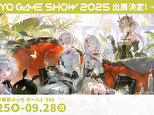 “ガチャ廃止”の新作『デュエットナイトアビス』TGS2025出展情報一挙紹介!声優生トークショーやコスプレイヤー出演など盛り沢山 画像