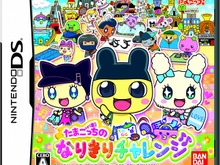 「たまごっち」シリーズ最新作『たまごっちのなりきりチャレンジ』、楽しいおけいこが33クラス登場 画像