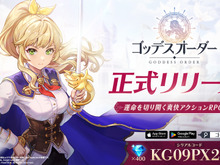 「ホロライブ」との大型コラボも!新作アクションRPG『ゴッデスオーダー』が正式リリース開始 画像