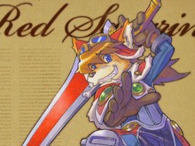 『Solatorobo それからCODAへ』、100本のテレビCMでギネス記録に挑戦 画像