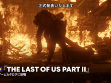 PS Plusゲームカタログに『The Last of Us Part II Remastered』追加!9月26日から利用可能に【State of Play】 画像