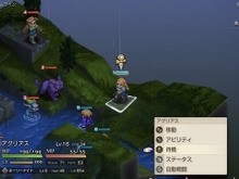 「オリジナル版スタッフの1人として嬉しい」発売迫る『ファイナルファンタジータクティクス イヴァリース クロニクルズ』前廣Dよりメッセージ!【State of Play】 画像