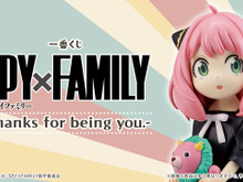 「SPY×FAMILY」新作一番くじ発売!ボンドのどんぶりやマグカップ、貯金箱など可愛すぎて使うのがもったいない 画像