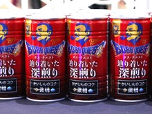 「かいしんのコク」が味わえる“ベギラマ焙煎”!? HD-2D版『ドラクエ I&II』を試遊してコラボ缶「ボス クエスト 辿り着いた深煎り」を手に入れよう【TGS2025】 画像