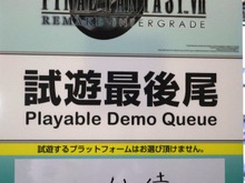 ビジネスデイなのに試遊100分待ち!?「クラウド」になりきれるフォトスポットもユニークな『FF7 リメイク』ブース【TGS2025】 画像