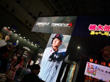 KONAMIブースに大谷翔平選手が降臨!? 巨大ビジョン&等身大パネルと記念撮影してみては【TGS2025】 画像