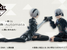 「NieR:Automata Ver1.1a」新作一番くじのラインナップが切ない…!2B、9Sたちの印象的なシーンを立体化 画像