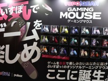 色とりどりの「ぶいすぽっ!」ゲーミングマウスが可愛い!人気配信者とのコラボPCモデルも映えるGALLERIAブースレポ【TGS2025】 画像