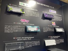 「東プレ」REALFORCEブースほぼキーボードなのになんか楽しい―初公開となる「ガンダム」期間限定コラボモデルも【TGS2025】 画像