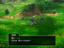 HD-2D版『ドラクエI&II』冒頭パートの実機プレイが世界初公開!始まりはラダトーム城…ではない!?さらに「ローラ姫の誘拐シーン」も追加【TGS2025】 画像