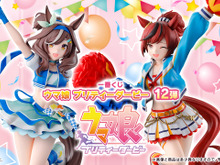 『ウマ娘』ナイスネイチャら10人を“チアガール&応援団衣装”で描き下ろし!新作一番くじがオンラインでも発売 画像