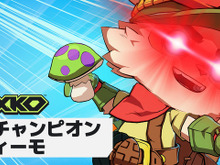 『2XKO』に「ティーモ」が参戦!みんな大好き毒キノコや吹き矢も健在―ゲームプレイトレーラーが公開 画像
