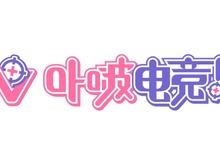 「ぶいすぽっ!」中華圏向けVTuberプロジェクト「VSPO! CN」発足から約1年で終了へ―所属メンバーはBrave group傘下「MUGEN LIVE」で活動継続 画像