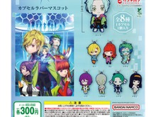 アニメ「グノーシア」ラバマスが可愛い!セツやユーリなど全8人がデフォルメされてガシャポンに登場 画像