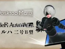 “とあるモーション”で2Bの衣装が変化!『ニーア オートマタ』×『Desktop Mate』コラボDLCが10月9日リリースへ 画像