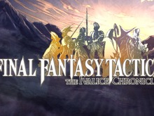 家畜に神はいないッ!身分の格差を描く『FFT』の名台詞が忘れられない─「恨むなら自分か神様にしてくれ」「オレは持たざる者なんだ」など、令和になっても色褪せずに 画像