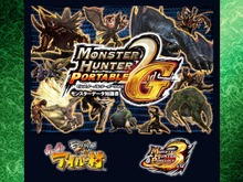 ハンター必読の本『モンスターハンターポータブル 2nd G モンスターデータ知識書』が電子書籍化 画像