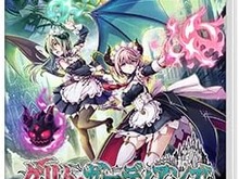 グリム・ガーディアンズダブルクリスタルセットが限定セットでお得に 画像